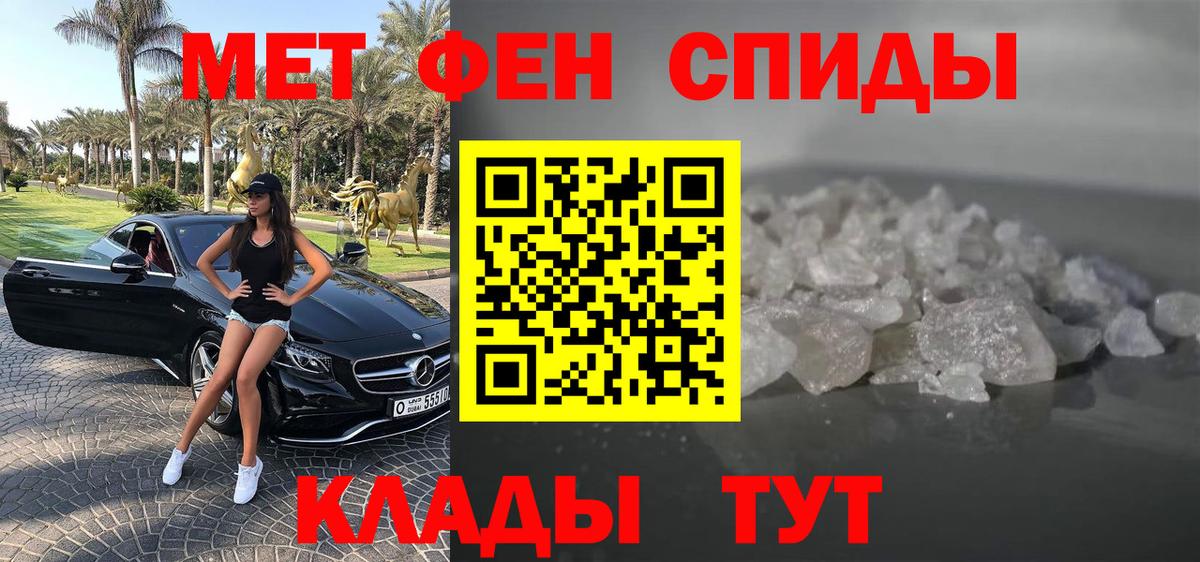 АМФ  АМФЕТАМИН  Вход с VPN  Амфетамин Розовый  Нижнекамск 