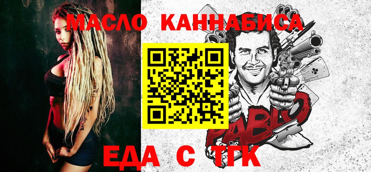 Нижнекамск  Canna-Cookies конопля  Вход с VPN 