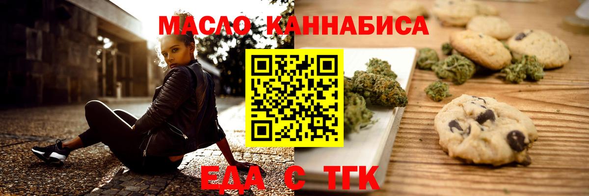 Меф Нижнекамск
