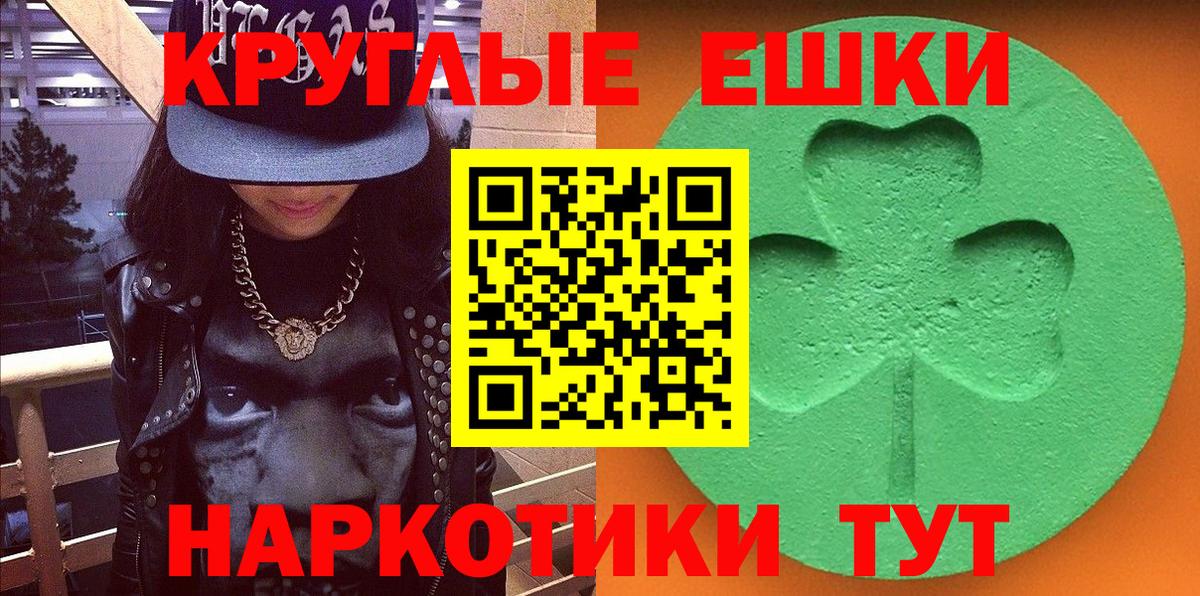 Экстази  Вход с VPN  Ecstasy таблы  Нижнекамск  ЭКСТАЗИ VHQ 