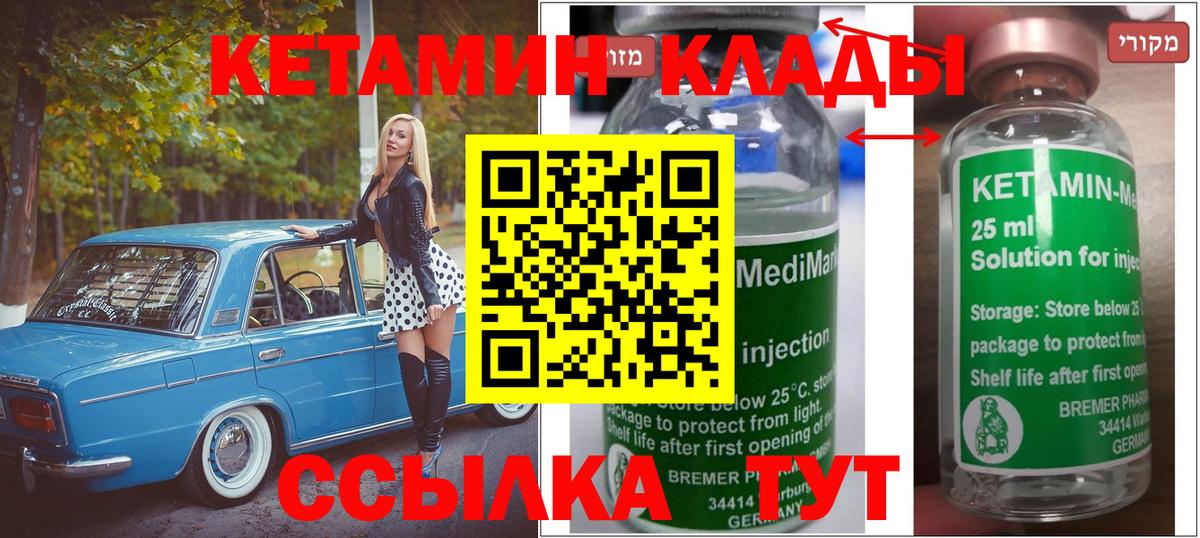 Меф кристаллы  Метамфетамин  КОКАИН  Вход с VPN  НБОМе  Нижнекамск  Канабис  Меф  ГАШИШ  Лсд 25 