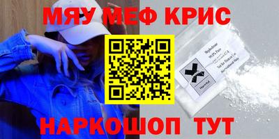 стафф Гусев