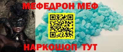 стафф Гусев