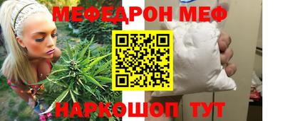 соль курить ск Гусь-Хрустальный