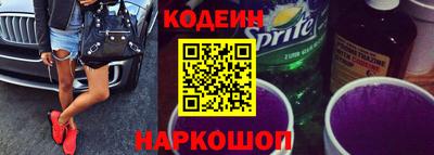 меф Гусиноозёрск