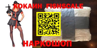 стафф Гусев