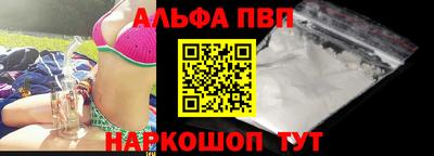 меф Гусиноозёрск