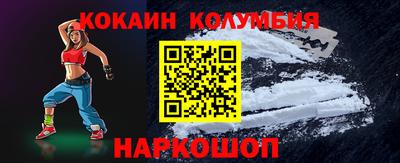 соль курить ск Гусь-Хрустальный