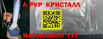 стафф Гусев