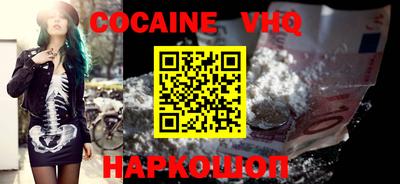 соль курить ск Гусь-Хрустальный