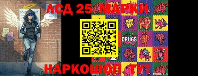 стафф Гусев