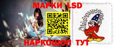 стафф Гусев