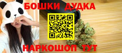 стафф Гусев