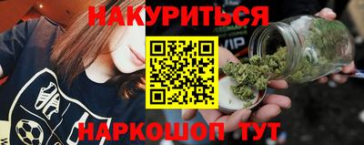 соль курить ск Гусь-Хрустальный