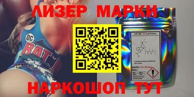 меф Гусиноозёрск