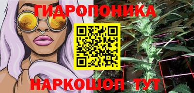 меф Гусиноозёрск