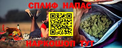 меф Гусиноозёрск