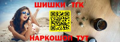 соль курить ск Гусь-Хрустальный