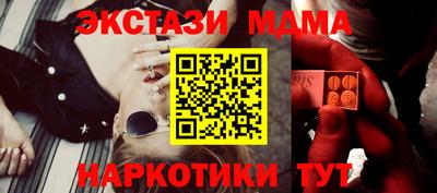 меф Гусиноозёрск