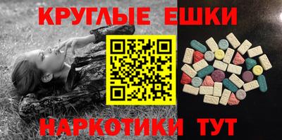 соль курить ск Гусь-Хрустальный