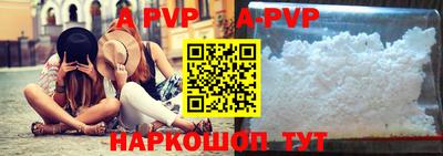 меф Гусиноозёрск