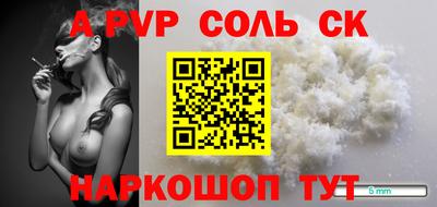 меф Гусиноозёрск