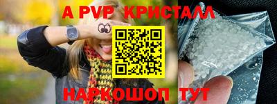 соль курить ск Гусь-Хрустальный