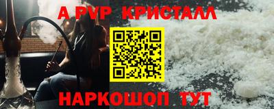 меф Гусиноозёрск