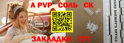 стафф Гусев