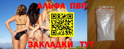 mdpv Татарск