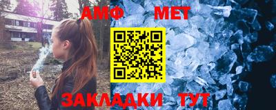 меф Гусиноозёрск