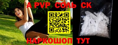 меф Гусиноозёрск