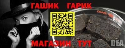 стафф Гусев