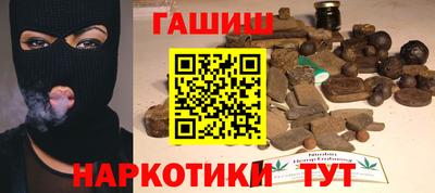 меф Гусиноозёрск