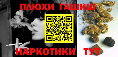 меф Гусиноозёрск