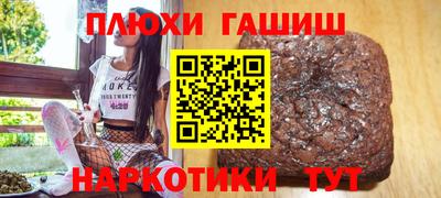 меф Гусиноозёрск
