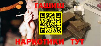 меф Гусиноозёрск