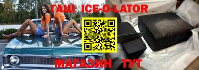 меф Гусиноозёрск