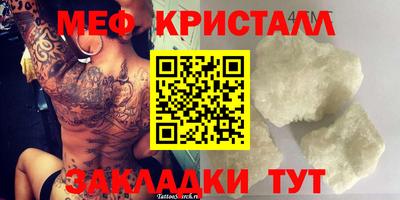 соль курить ск Гусь-Хрустальный