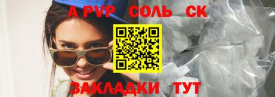 соль курить ск Гусь-Хрустальный