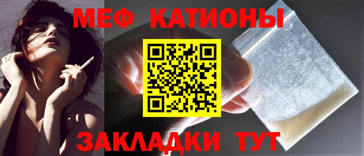 Меф  МЕФ  Мефедрон 4 MMC  Вход с VPN  Нижнекамск  Меф VHQ 